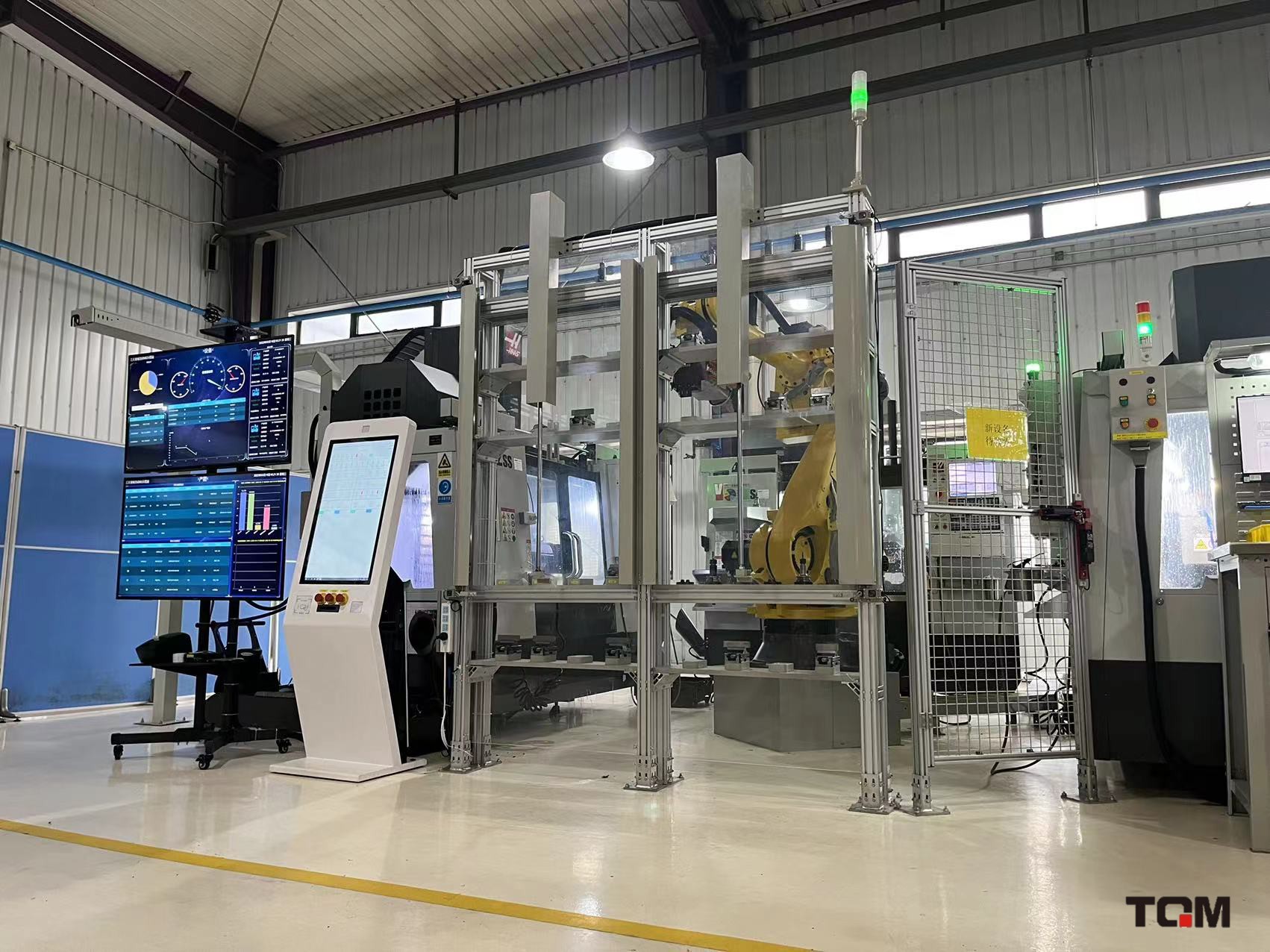 智能柔性生產(chǎn)單元