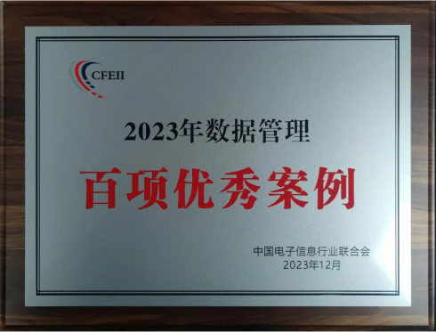 1703570538165562.png image.png